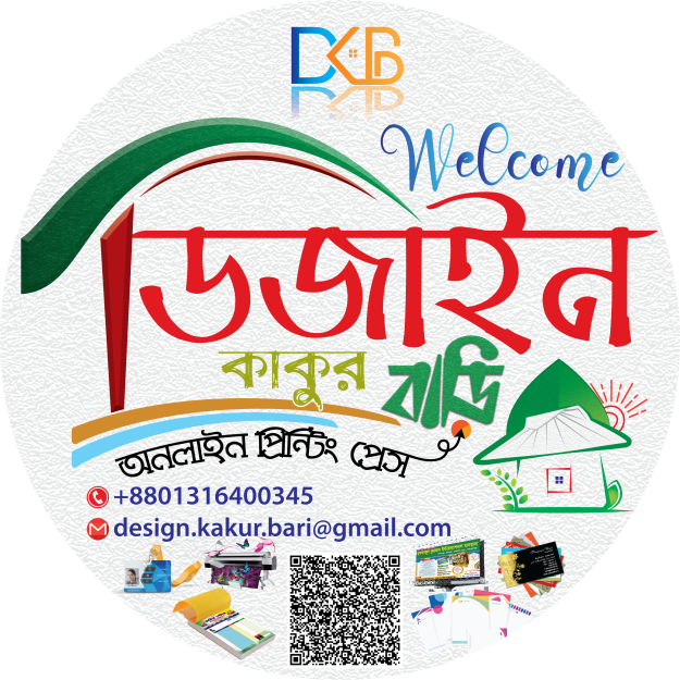 Design Kakur Bari