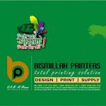 Bismillah Printers