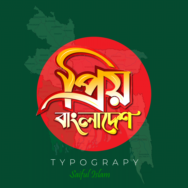 gitanjali bengali font free download