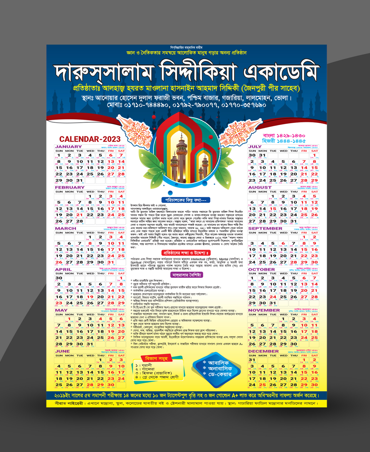 Calendar 2023 (English, Bangla, Arabic) Shorif Art
