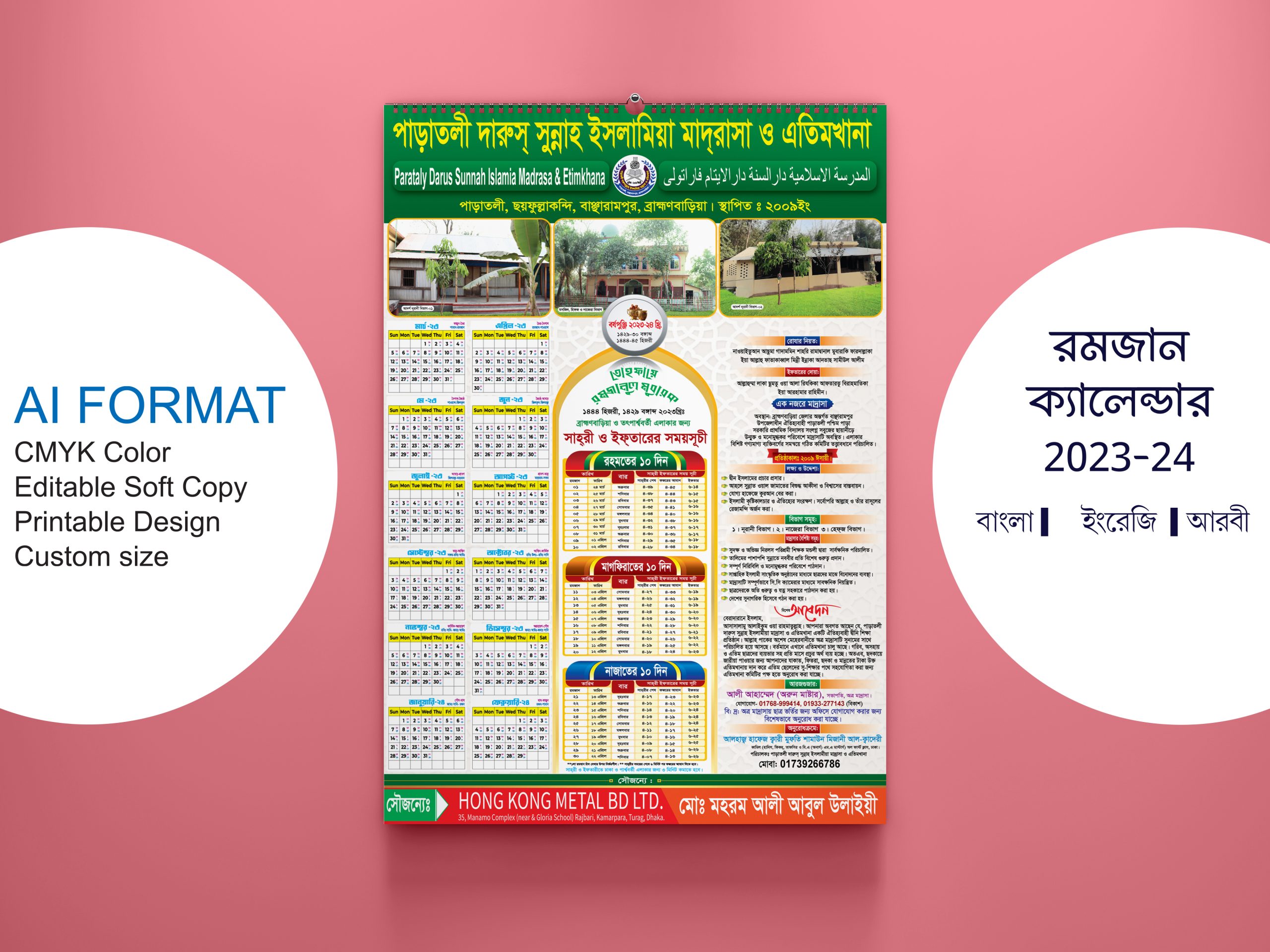 Ramadan 2024 Calendar Bangladesh Vevay Donelle