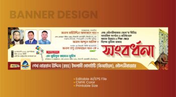 Songbordhona Banner, Nishan's Media, Banner, Bangla Banner