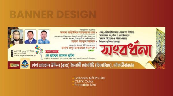 Songbordhona Banner, Nishan's Media, Banner, Bangla Banner