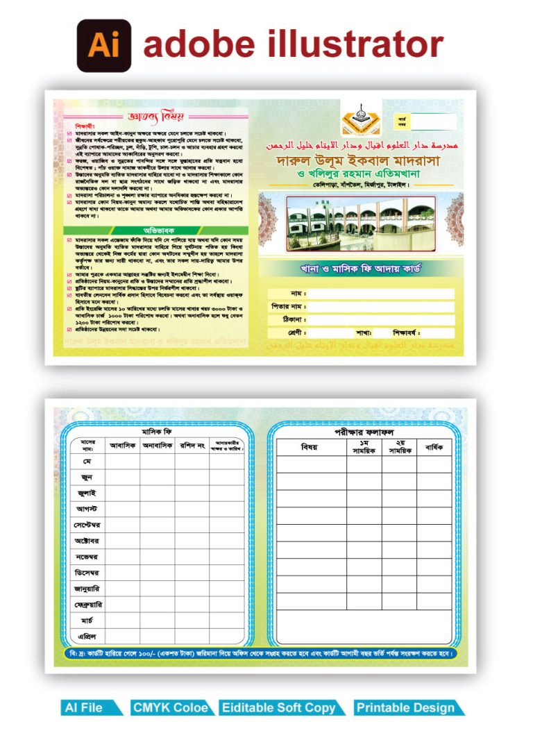 http://shorifart.com/wp-content/uploads/2023/05/iqbal-hosen-madrasah-beton-card.jpg
