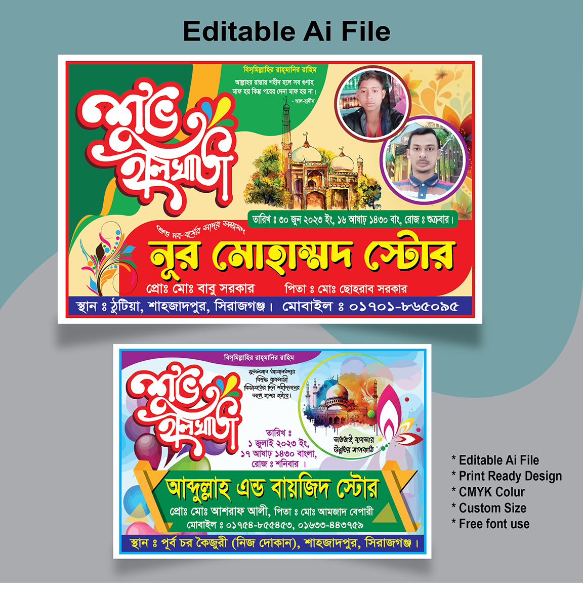 Suvo Halkhata Banner Design Shorif Art