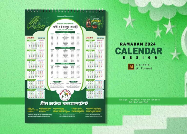 Ramadan 2024 Calendar Leaflet Design - Shorif Art
