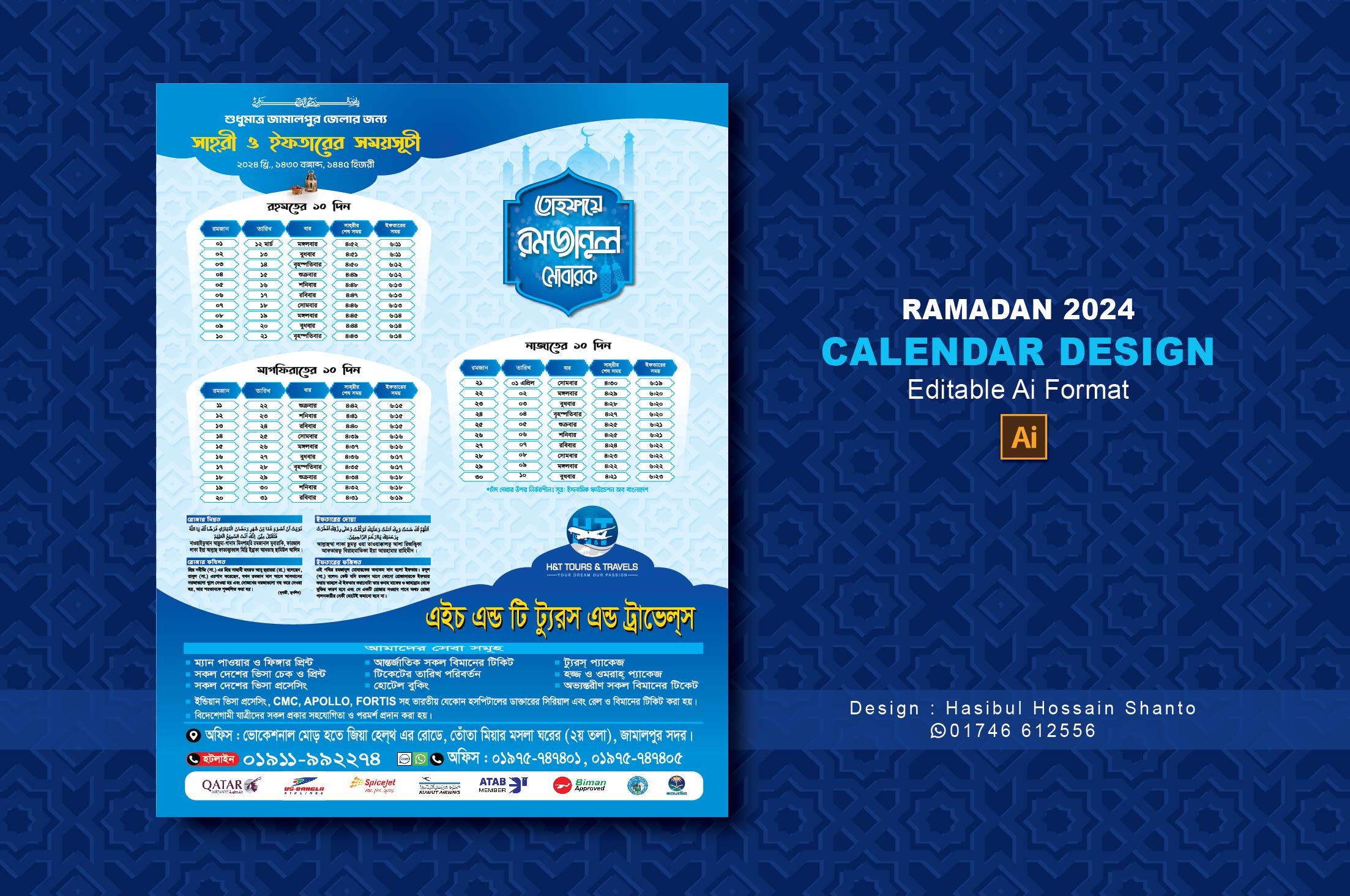 Ramadan Calendar 2024 Leaflet Design Shorif Art