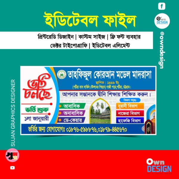 admission notification poster design