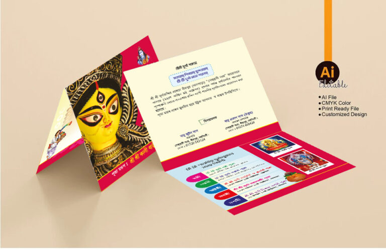 Invitation Card of Durga Puza