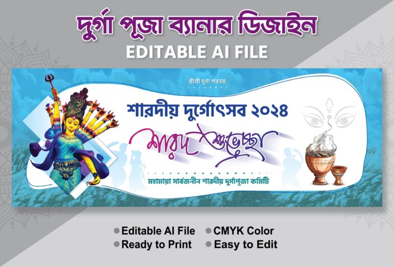 Durga Puja Exclusive banner Design