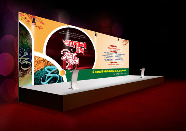 Stage Banner Design