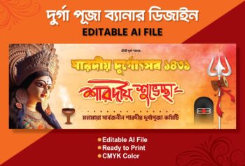 Sharadiya Durga Puja banner Design