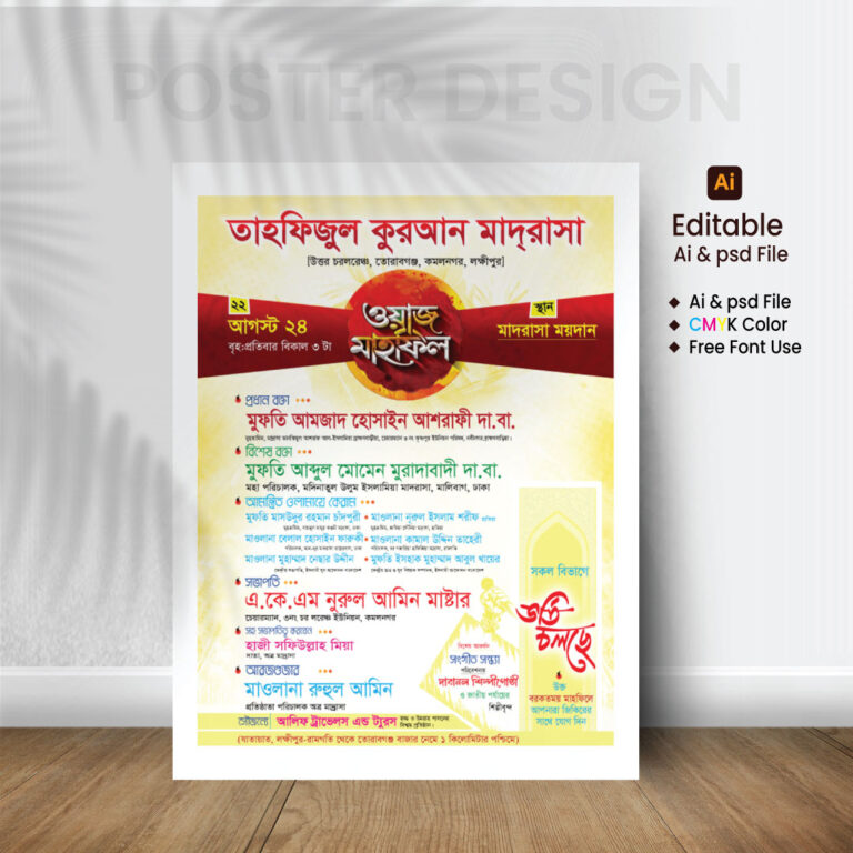 Mahfil Poster Design