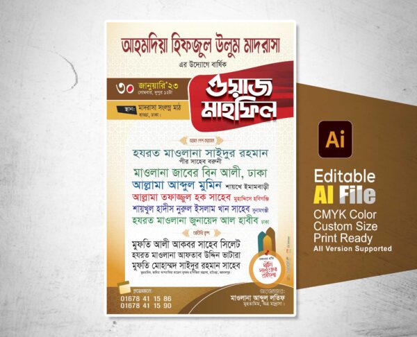 x #mahfil banner_2023 #mahfil_poster_2022 Badge Social Profile Store SED Followers banner islamic Banner x Islamic Poster Jalsha banner Jalsha Poster poster Waz Mahfil Banner * ওয়াজ মাহফিল পোষ্টার ওয়াজ মাহফিল ব্যানার Waz Mahfil Poster * ওয়াজ মাহফিল ব্যানার ডিজাইন * জালসা পোষ্টার জালসা ব্যানার * মাহফিল বানার