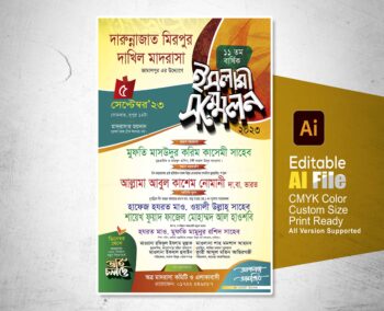 x #mahfil banner_2023 #mahfil_poster_2022 Badge Social Profile Store SED Followers banner islamic Banner x Islamic Poster Jalsha banner Jalsha Poster poster Waz Mahfil Banner * ওয়াজ মাহফিল পোষ্টার ওয়াজ মাহফিল ব্যানার Waz Mahfil Poster * ওয়াজ মাহফিল ব্যানার ডিজাইন * জালসা পোষ্টার জালসা ব্যানার * মাহফিল বানার