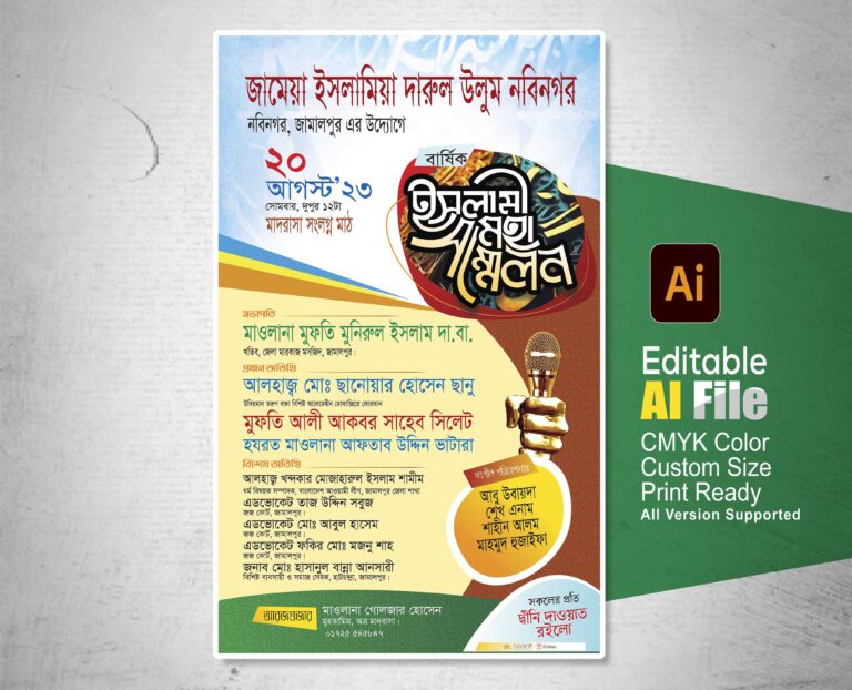 x #mahfil banner_2023 #mahfil_poster_2022 Badge Social Profile Store SED Followers banner islamic Banner x Islamic Poster Jalsha banner Jalsha Poster poster Waz Mahfil Banner * ওয়াজ মাহফিল পোষ্টার ওয়াজ মাহফিল ব্যানার Waz Mahfil Poster * ওয়াজ মাহফিল ব্যানার ডিজাইন * জালসা পোষ্টার জালসা ব্যানার * মাহফিল বানার