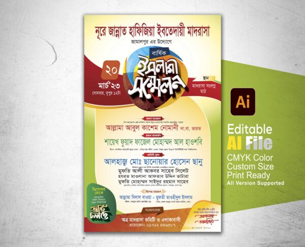 x #mahfil banner_2023 #mahfil_poster_2022 Badge Social Profile Store SED Followers banner islamic Banner x Islamic Poster Jalsha banner Jalsha Poster poster Waz Mahfil Banner * ওয়াজ মাহফিল পোষ্টার ওয়াজ মাহফিল ব্যানার Waz Mahfil Poster * ওয়াজ মাহফিল ব্যানার ডিজাইন * জালসা পোষ্টার জালসা ব্যানার * মাহফিল বানার