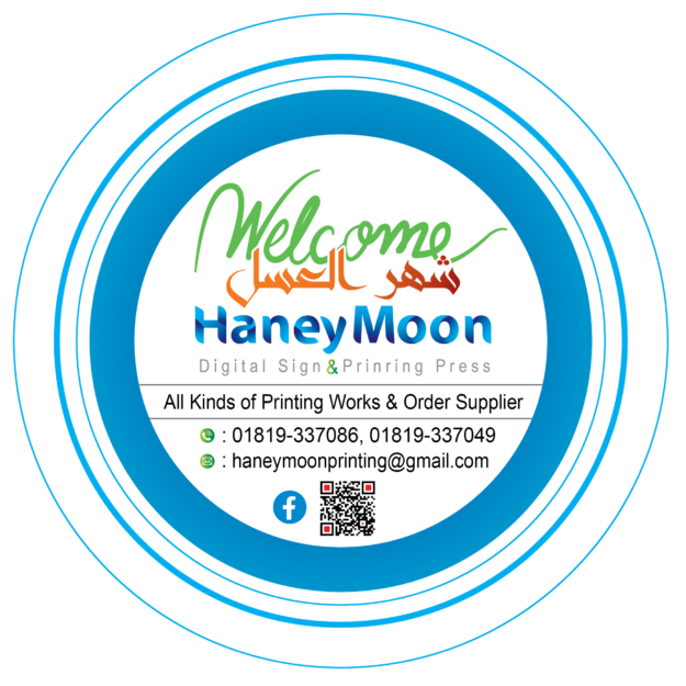 Haneymoon Printing Press