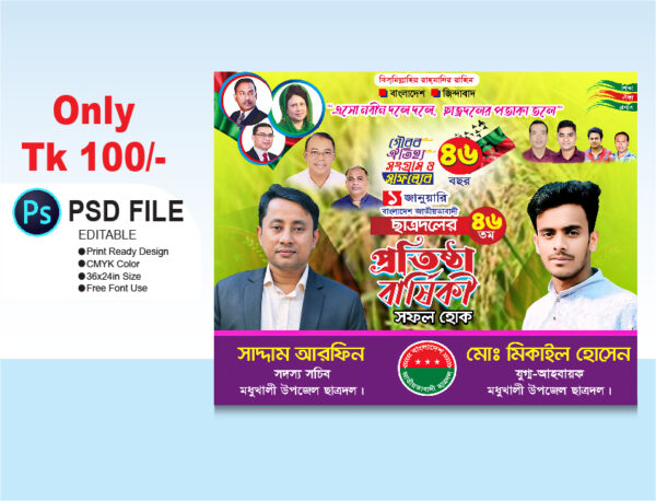 Bnp Catrodol Protistha barsiki