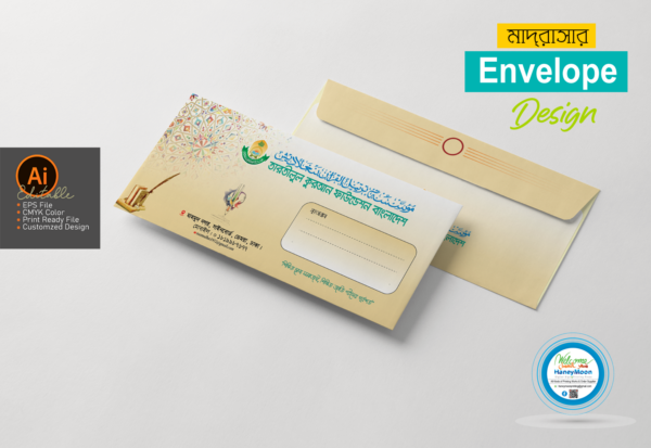 মাদ্রাসার খাম ডিজাইন_Madrasah Envelope Design