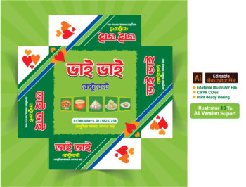 বাংলা মিষ্টি কার্টুন ডিজাইন/Sweet Box Desing D-G-01