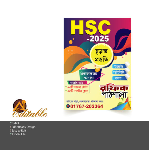 coaching center leaflet design bangla