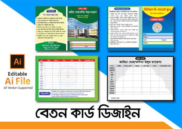 Beton Card Design/বেতন কার্ড ডিজাইন