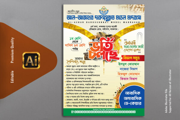 Madrasah Borti Handbill/Flyer