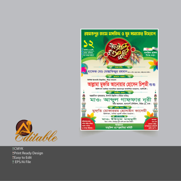 Jalsha Poster, poster, Waz Mahfil Banner, Waz Mahfil