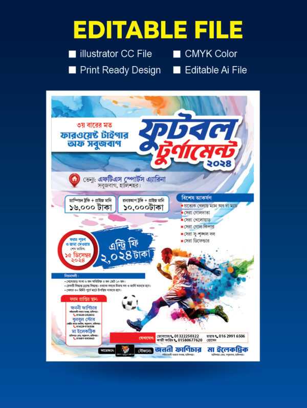 football tournament Poster Design/ ফুটবল টুর্নামেন্ট পোস্টার ডিজাইন