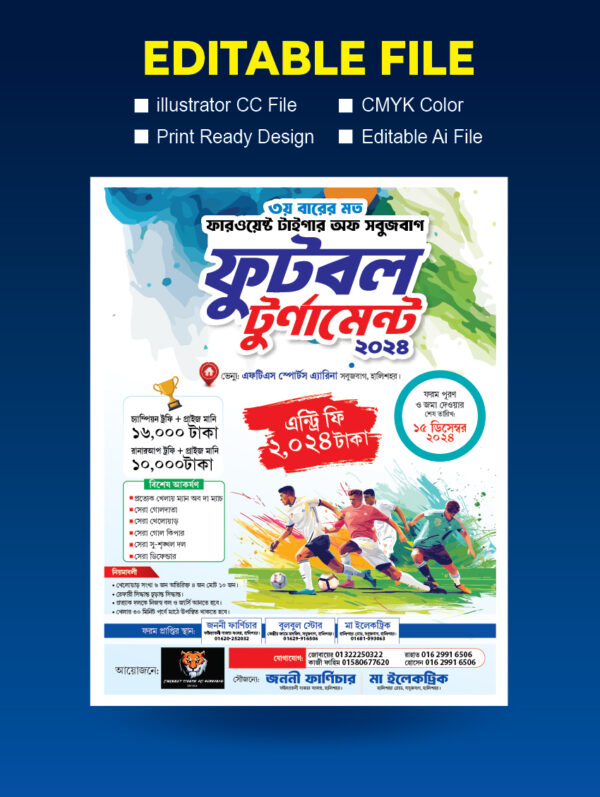 football tournament Poster Design/ ফুটবল টুর্নামেন্ট পোস্টার ডিজাইন