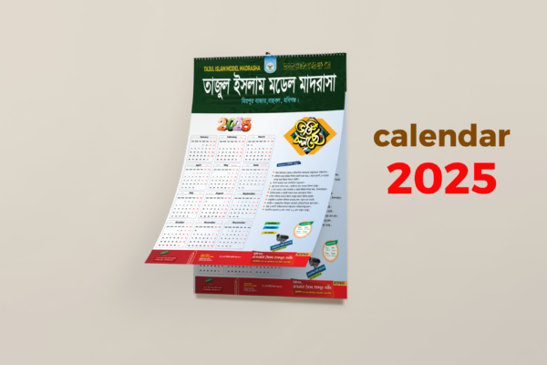 Calndar 2025 ক্যালেন্ডার 2025