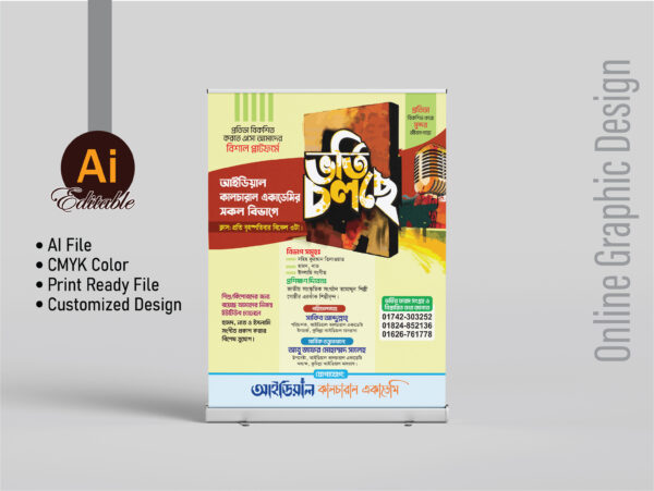 leaflet design