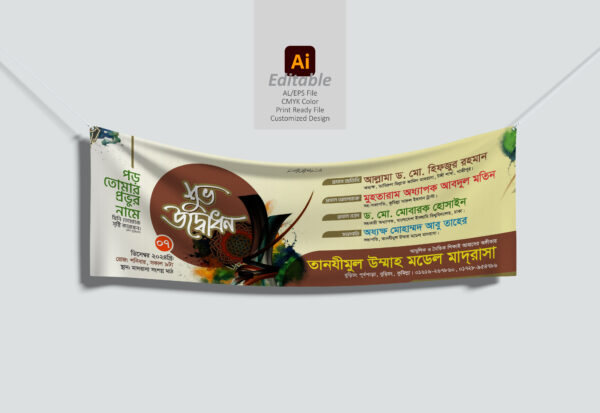 Opening Banner design । শুভ উদ্বোধন ব্যানার ডিজাইন