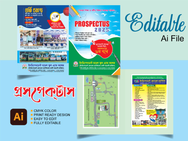 Prospectus_2025 প্রসপেক্টাস ডিজাইন 2025