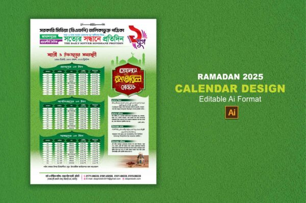 Ramadan 2025 Calendar Leaflet Design