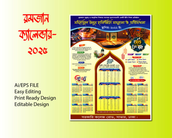 ramadan calendar leaflet design, ramjan calendar 2025