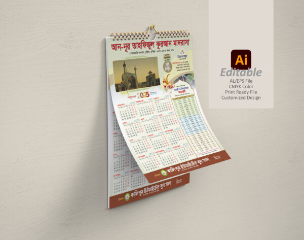 রমজান ক্যালেন্ডার ২০২৫, Ramadan Calendar 2025