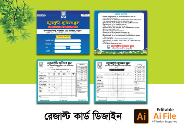 Result Card Design/রেজাল্ট কার্ড ডিজাইন