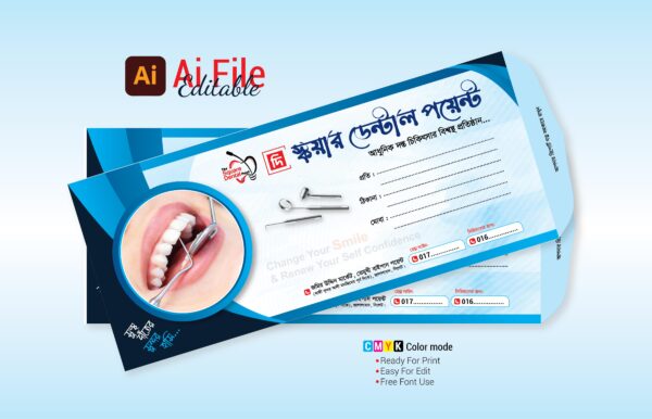 Dental Kham Design ডেন্টাল খাম ডিজাইন