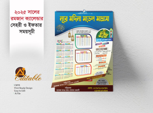 ramadan calendar leaflet design, romjan calendar 2025, romjan time,