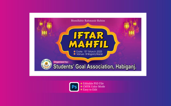 Iftar Mahfil Banner