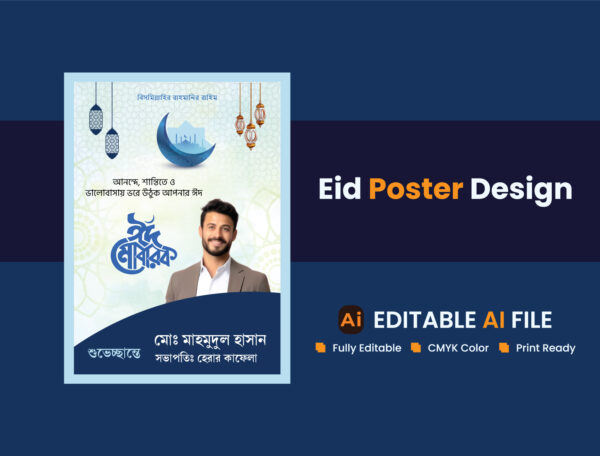 Eid Poster Design