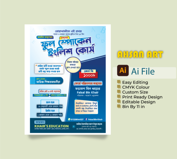 Poster Design ( English Course)