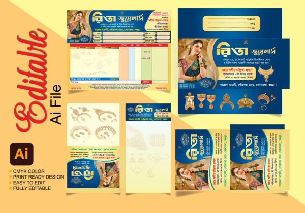 Jewellery_Memo_Jewellery_Kham_Pad জুয়েলারী ক্যাশ মেমো, জুয়েলারী খাম, প্যাড