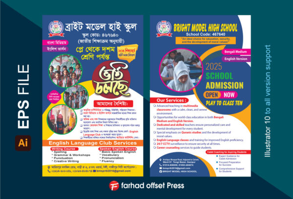 School Leaflet