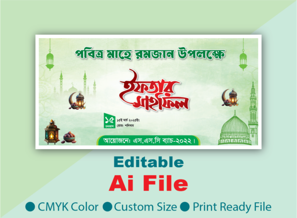 iftar mahfil banner design