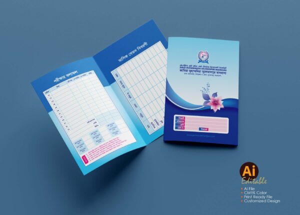 Student fees & Resalt Card/ ছাত্র বেতন ও রিজাল্ট কার্ড