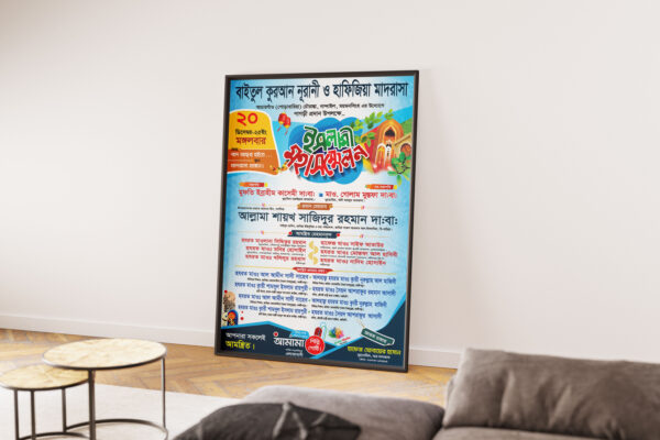 http://shorifart.com/wp-content/uploads/2025/04/Free_Poster_Mockup_2-1-scaled.jpg