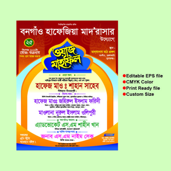 Waz Mahfil Poster Design